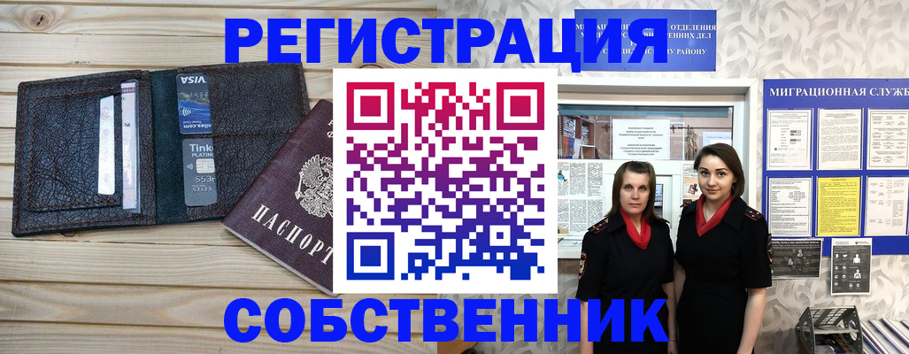 форма 3 в Белёве